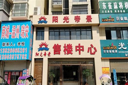 卧室是贴地砖好还是木地板好